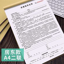 2023���°淿�����U��ͬ�f�h���|����н����U��ס�������ͬ��