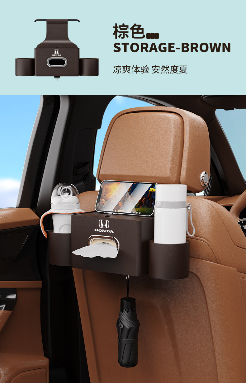 Car Storage Box for Honda Civic CRV Accord Binzhi Tissue Box Cup Holder