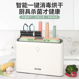 刀具除菌机;面粉筛;砧板、菜板