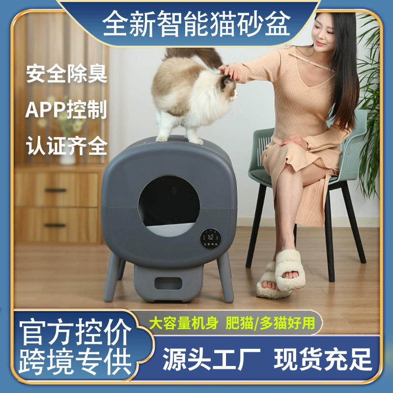 Новый умный кошачий песочник полностью закрытый негабаритный полностью автоматический кошачий туалет двойной запах дезодорирующий электрический кошачий песочник
