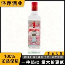 必富达金酒 BEEFEATER GIN必发达伦敦干金毡酒将军金杜松子酒行货