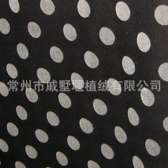 批发出售多色植绒布舒适绒布 服装箱包植绒布圆点植绒