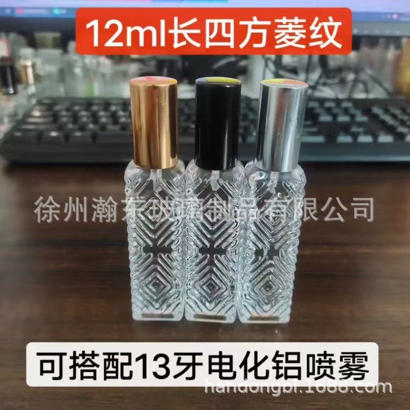 Botella de perfumes de pequeño volumen 10ml 12ml 15ml botella de bola botella de vidrio botella de pulverización