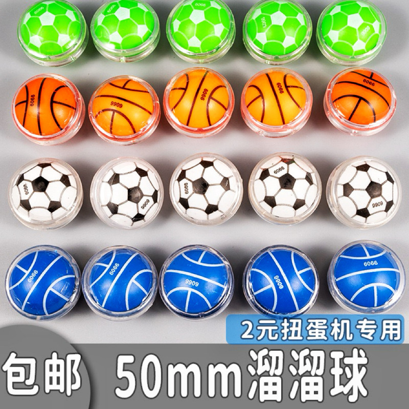 50MM扭蛋混装高档扭蛋透明扭蛋公仔玩具一元扭蛋机游戏机礼品球|undefined