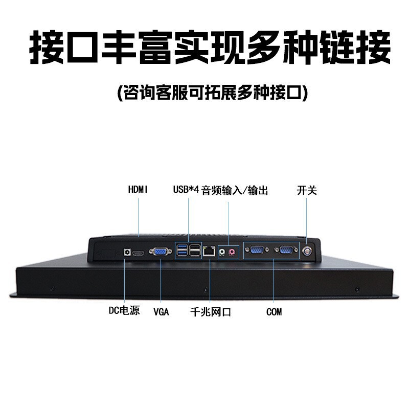 嵌入式工控一体机防尘防水Windows电容电阻平板MES触摸显示器|undefined