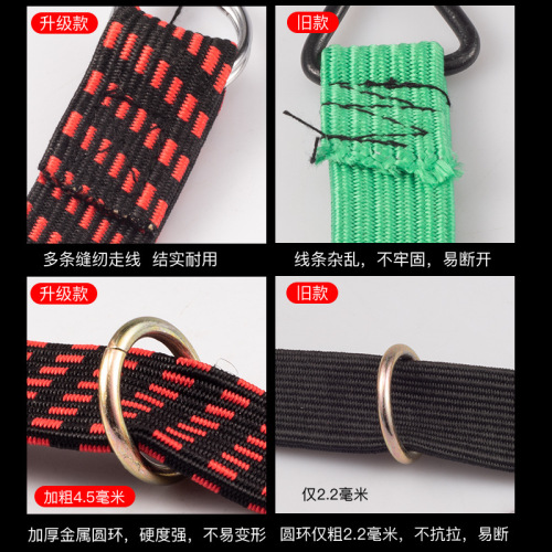 Electric vehicle straps, motorcycle elastic ropes, beef tendon bundling, elastic straps for cargo, rubber bands, luggage ropes, riding accessories