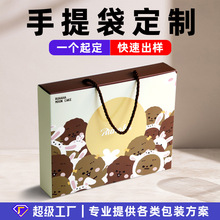 �����ֽ�����ƽڼ�����ҵ�������վۻᴺ������������Ʒ�����