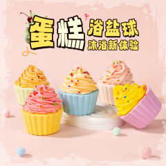 クロスボーダーのケーキのお風呂の塩のボールの80gの卸売りは香りを緩めます。
