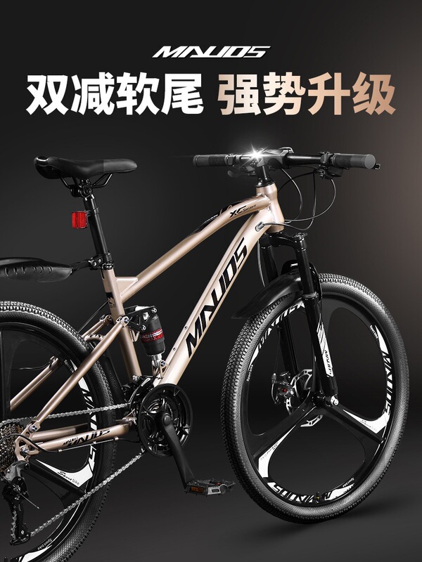 Soft-Tail Mountain Bike for Men, Off-Road, Youth, Dual Suspension, 26inch Speed Racing Bike, Women's Bicycle, Adult