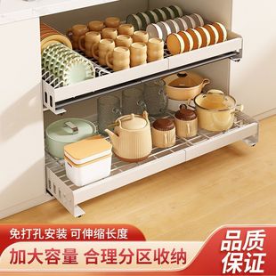 Kitchen Nordic Style Pull-Out Dish Rack Retractable Cabinet Pull Basket Drawer-Type Punch-Free Dish Drain Storage Rack