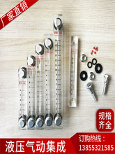 ˮ��ҺλӋXYW450400500550600 ��λӋ�߁������ЙC����ҺλӋ