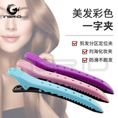 Colorful One-Sided Duckbill Hair Clips for Sectioning and Positioning, Anti-Slip Eyebrow Makeup Hair Clips for Styling and Hair Shaping, Crocodile Clips