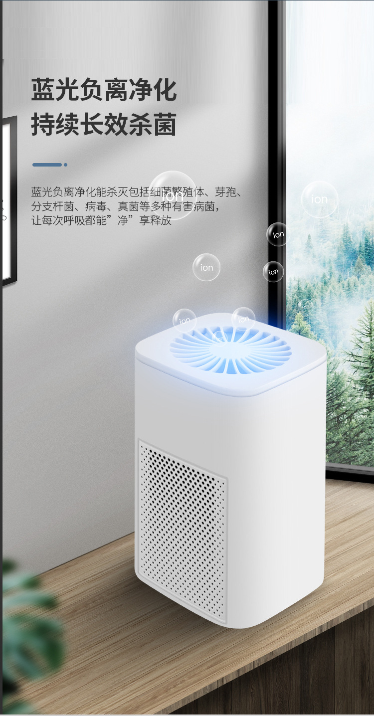 Household Air Purifier, Car-Mounted Indoor Odor Removal, Second-Hand Smoke, Office Desktop, Oil Fume Suction, Pregnant Women Cross-Border