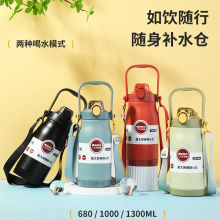 保温杯316食品级大容量水杯子便携提绳男女学生儿童运动女生杯子