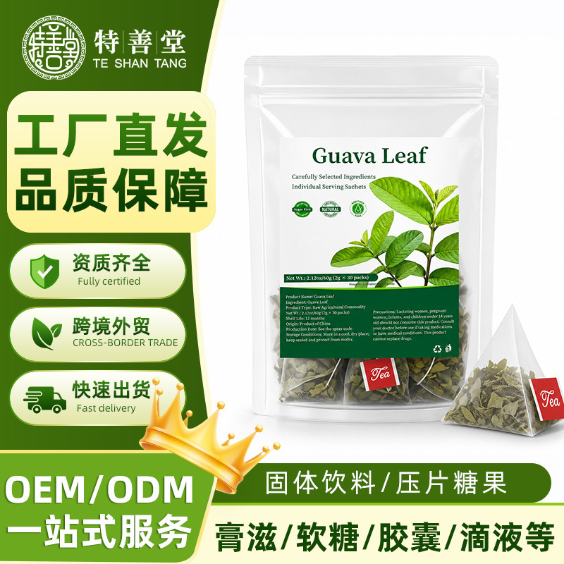 Cross-Border Tk Source Factory Guava Leaf Guava Leaf Tea Bags