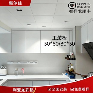 �ݠ��ѹ��b���ɵ���X�۰��k���ҳ��ⷿ�̨�^��300600�����컨��