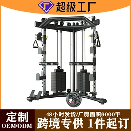 其他健身器材;组合健身用品;健身椅