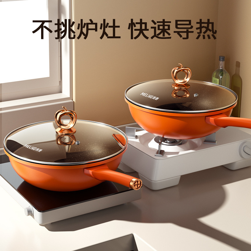 Naranja corazón naranja salsa de salsa antiadherente casera multifuncional salsa de salsa de salsa electromagnética horno de gas salsa de verduras general