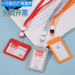 両面透明ppカード学生カードバスカード入退室カードセット
