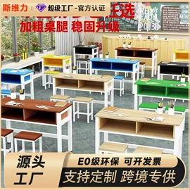 办公桌;办公椅;会议桌