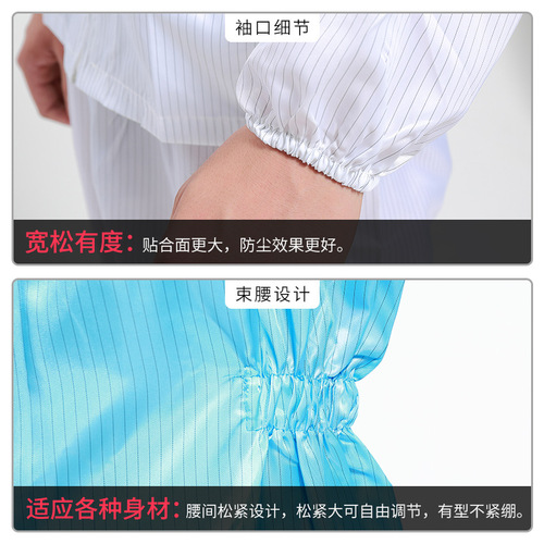 Spray painting clothing, dustproof clothing, pharmaceutical factory work clothes, anti-static coat, electrostatic clothing, dust-free clothing, anti-static clothing