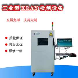 小型X光工业X射线检测设备X-RAY仪-陶瓷制品内部结构气孔检测分析