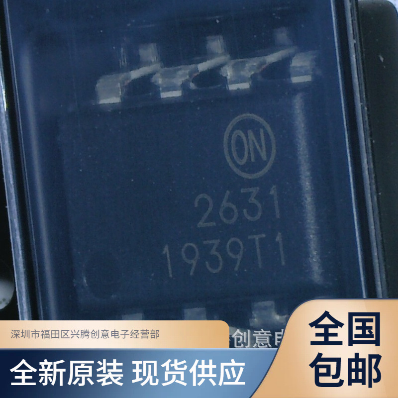 HCPL2631SD HCPL-2631 贴片SOP-8 光耦2631 光隔离器 全新原装IC