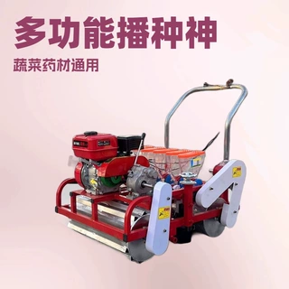 多功能汽油播种机 蔬菜药材通用精播机 开沟覆土镇压一体手推式