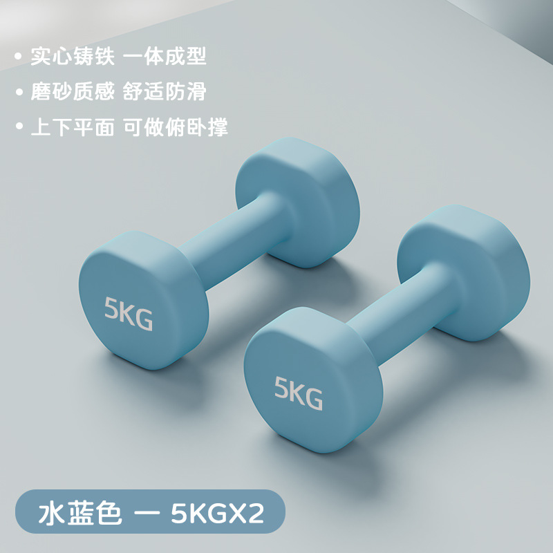 Mancuernas fitness en casa 8kg hierro puro entrenamiento de fuerza 5kg par de 10kg de hierro fundido fitness equipo doméstico fundición sólida