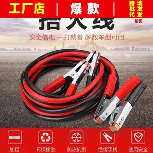 Car tow rope tow belt 8 tons tow rope car binding belt car pull rope 5 meters off-road vehicle pull rope