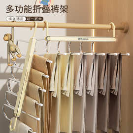 侧面多功能裤架多层折叠裤子衣架家用伸缩整理挂架裤挂架收纳神器