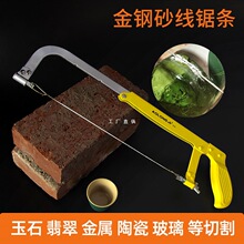 ��ʯ䏗l����䓽z䏗l����ɰ䏾��ֹ���մɾ�ƿ�����и䏗l