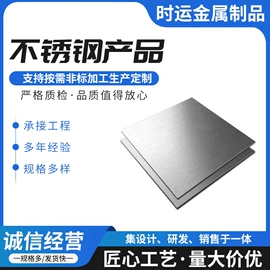 不锈钢板;工具柜;盘