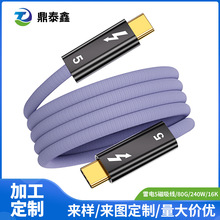 �������5������80ȫ�����p�^typec������pd240W���Pӛ����X��