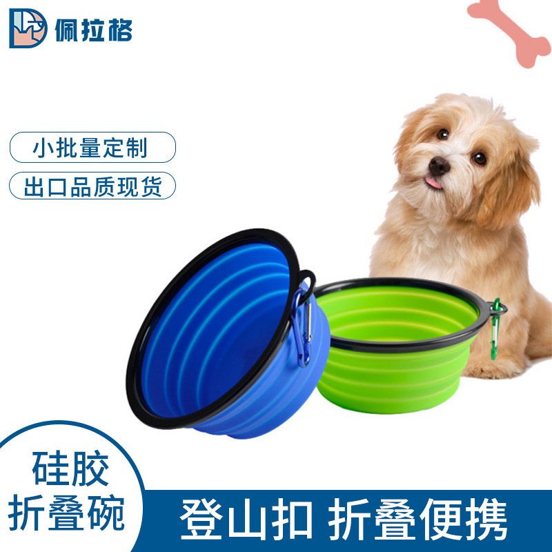 Pet Bowl Portable Silicone Folding Bowl Caravan Dog Food Basin Cat…
