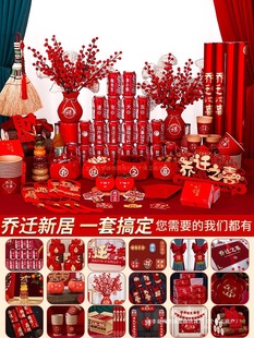 Housewarming Decoration, New Home Decoration, New House Moving Ceremony Supplies, Complete Set of Moving-In Gifts