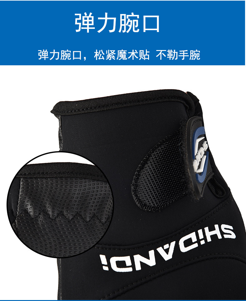 露指钓鱼手套2 (5).jpg