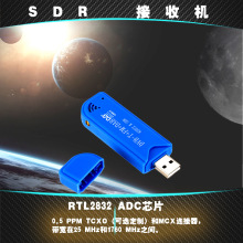 RTLSDR接收机 新25 MHz -1760 MHz S2832U R828DSDR航空波段接收