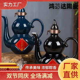 1斤陶瓷酒壶家用红色景德镇陶瓷中式白酒黄酒杯小酒盅复古分酒器