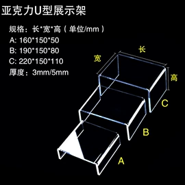 其他有机玻璃;亚克力加工;收纳盒