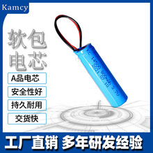 14500늳3.7V 800mAh5c5̖AAx늄ˢ늳