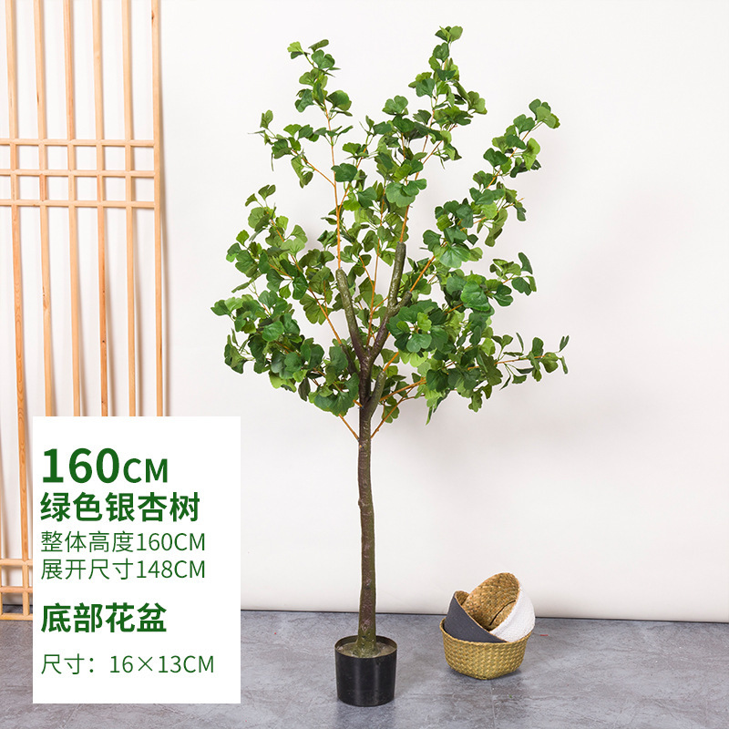 仿真发财树塑料假树植物落地盆栽树 客厅室内花装饰假绿植盆景|undefined
