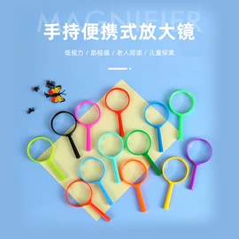 放大镜;棱镜、透镜;望远镜