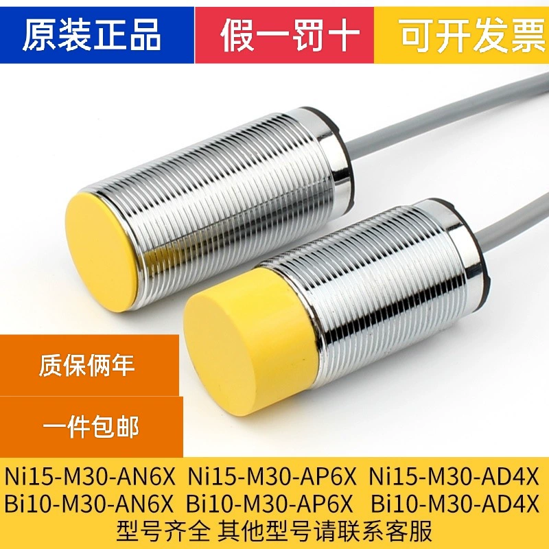 Оригинальный оригинальный новый датчик Turk (Тяньцзинь) BI15-CP40-FZ3X2/S97