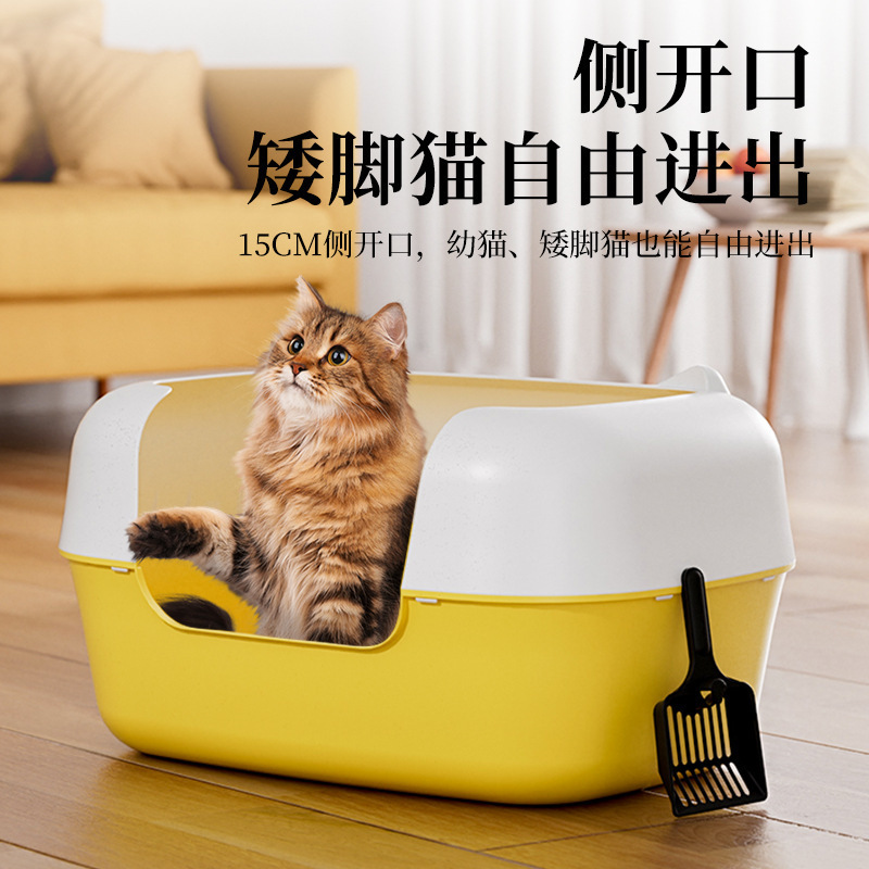 Semi-cerrado cuenca de arena para gatos super grande anti-spillado exterior inodoro abierto de alta valla cuenca de heces de gato directo a la fábrica