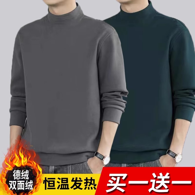 다크그레이+다크그린 [하이칼라 저먼벨벳]