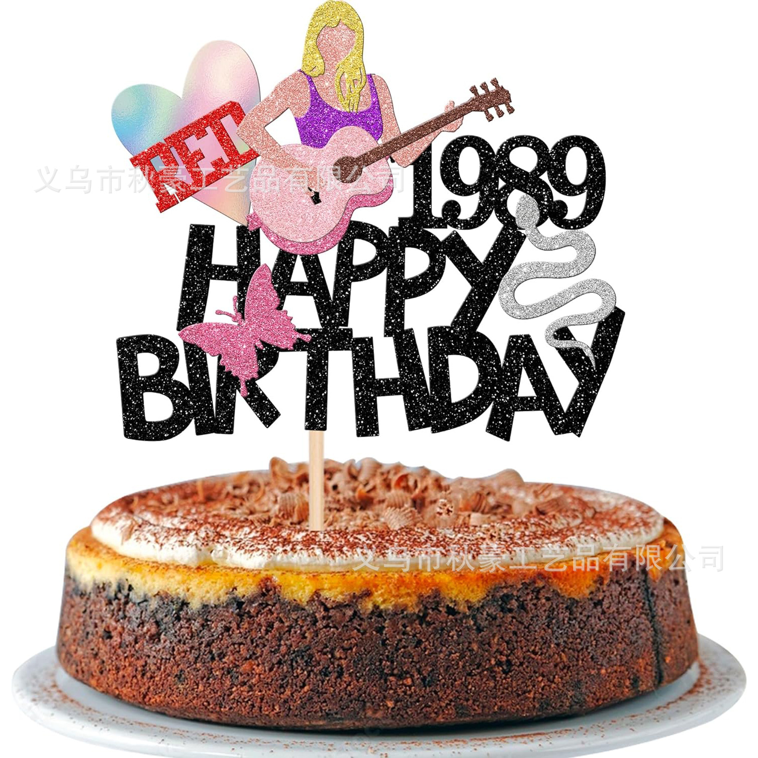 Música Cantante Feliz cumpleaños Flash Guitarra Pop Dance Cantante Taylor Decoración de pastel Jig Crossing