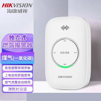 Gas Alarm (carbon monoxide)