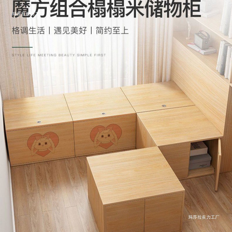 Cama de tatami flotante ventana armario armario de almacenamiento se puede colocar en el suelo balcón ventanas largas cubiertas de almacenamiento de dormitorio doméstico