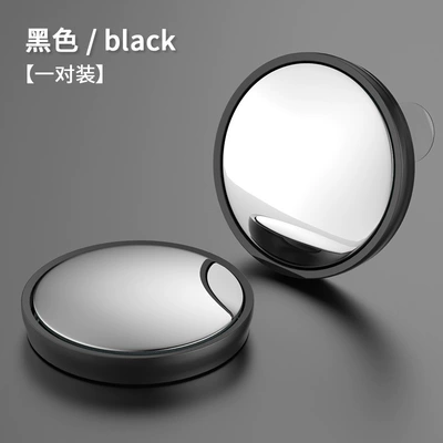 Car Reversing Rearview Mirror Suction Cup Small Round Mirror 360-Degree Rotating Blind Spot Mirror Ultra-High Definition Auxiliary Reflector (Rearview mirror/rearview mirror) - black-one-pair
